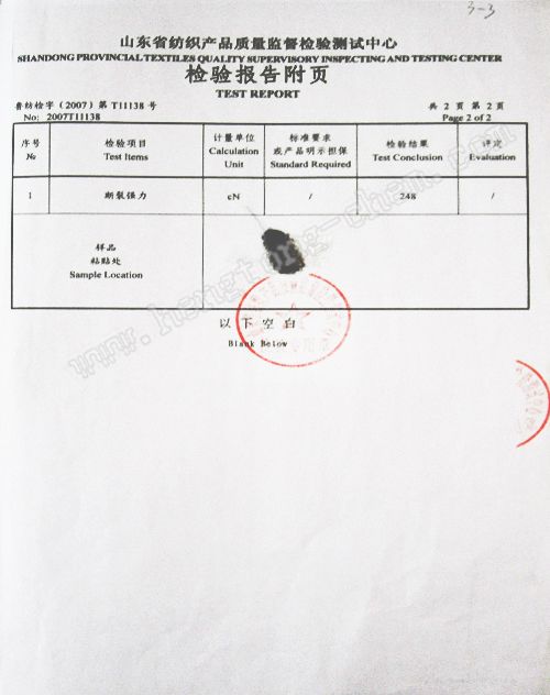 強力和斷裂伸長率3-3