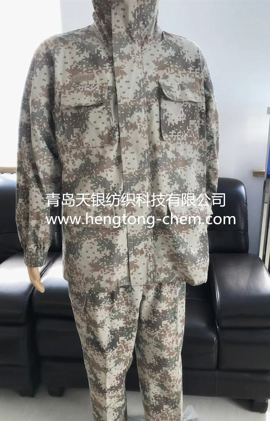 銀纖維防輻射迷彩布/雷達軍用屏蔽服